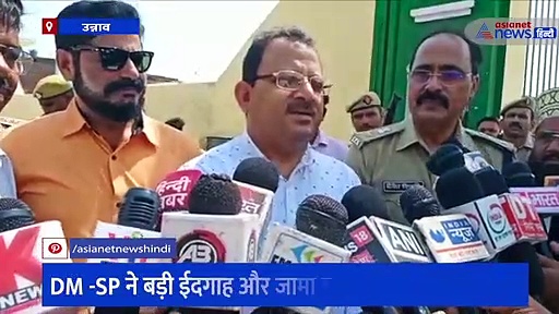 बकरीद के पर्व को लेकर अलर्ट मोड पर आई उन्नाव पुलिस, सुरक्षा के विशेष इंतजामों के साथ हो रही मॉनिटरिंग