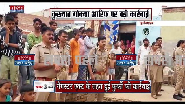 Uttar Pradesh : Mau में मुख्तार अंसारी के करीबी पर कार्रवाई | UP News |