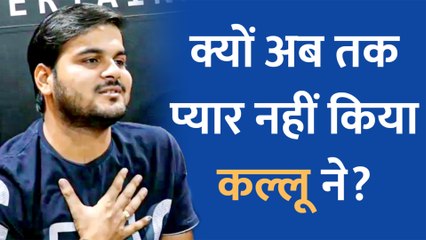 अरविन्द अकेला कल्लू ने किया अपनी शादी को लेकर बड़ा खुलासा