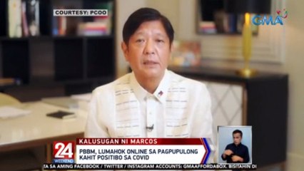 PBBM, lumahok online sa pagpupulong kahit positibo sa COVID | 24 Oras Weekend