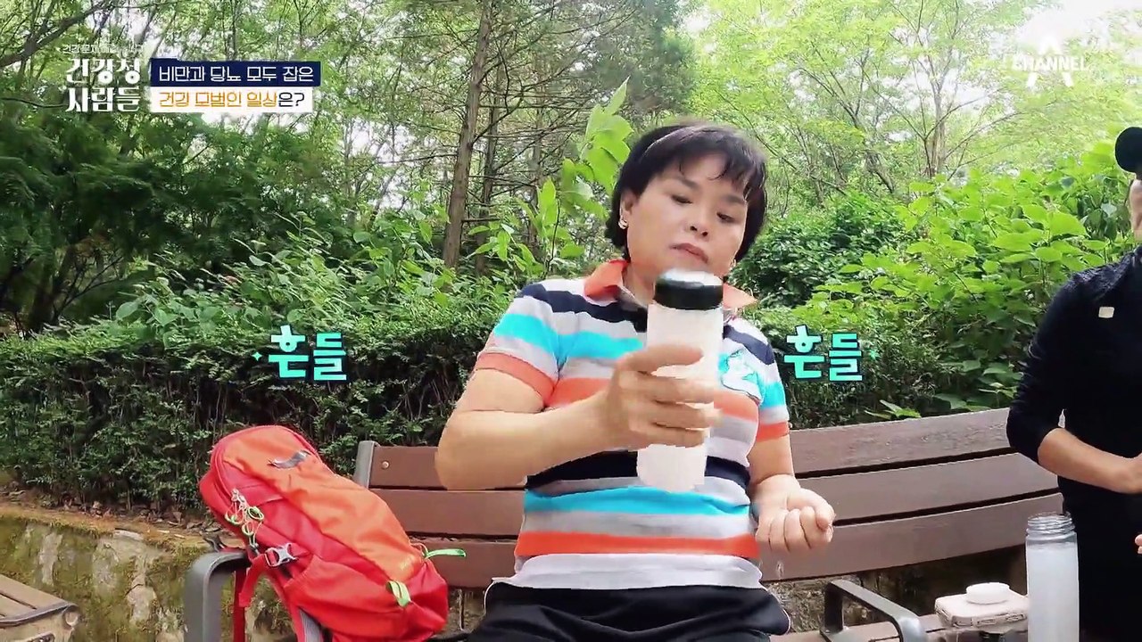 정체불명의 하얀 물?! 체중 감량을 돕는다? 비만과 당뇨 모두 잡은 건강 모범인의 일상