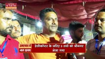 Amarnath Yatra Cloudburst: अमरनाथ यात्रियों ने News State से की बात, कहा- सरकार का नहीं है कोई दोष | MP News |
