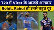 Virat Kohli के आंकड़ों के आगे सब फेल, Rohit Sharma, Kl Rahul सब बहुत पीछे | वनइंडिया हिंदी*Cricket