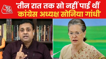 Sonia Gandhi cried seeing the dead terrorists: BJP