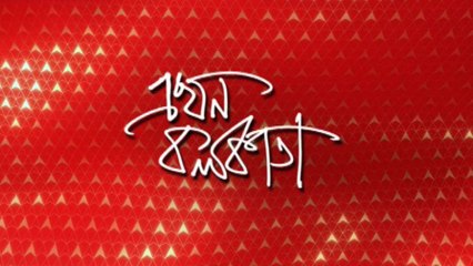 Ekhon Kolkata : ভারতের সঙ্গে জাপানের সম্পর্ক মজবুত করতে কী ভূমিকা নিয়েছিলেন শিনজো ?