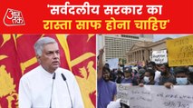 Sri Lankan PM Ranil Wickremesinghe resigns amid crisis