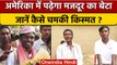 Bihar: America में पढ़ेगा मजदूर का बेटा,  2.5 Crore की मिली स्कॉलरशिप | वनइंडिया हिंदी | *News