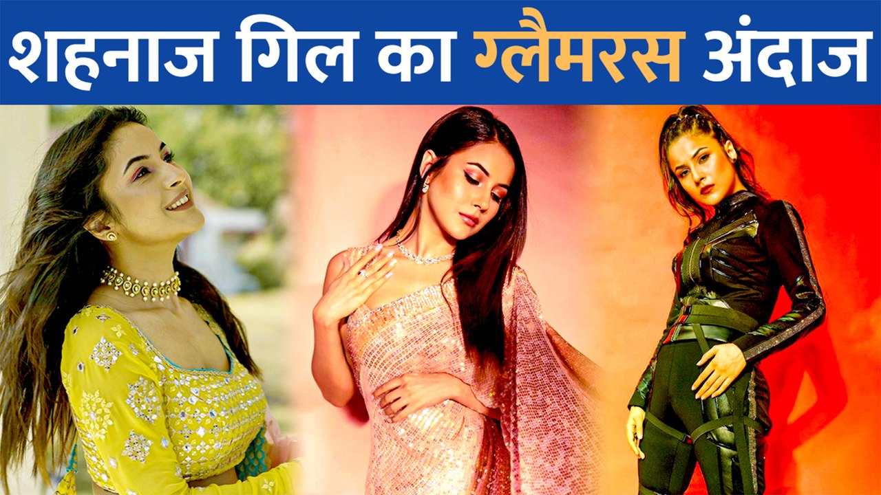 शहनाज गिल ने अपने इस नए लुक से फैंस पर किया काल...