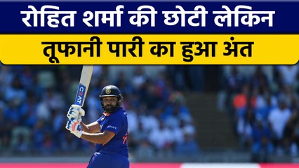 IND vs ENG: Rohit Sharma अच्छी शुरुआत के बावजूद नहीं बना सके बड़ा Score | वनइंडिया हिन्दी *Cricket