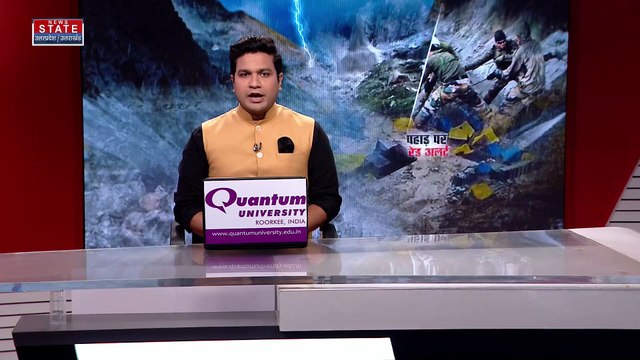 Uttarakhand News : Uttarakhand में बारिश को लेकर रेड अलर्ट जारी | Weather Updates |