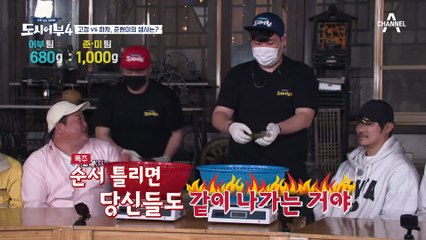 '고정VS하차' 김준현 살리기 대회, 준현은 고정으로 진급(?)할 수 있을 것인가!
