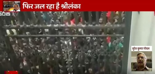 Sri Lanka Crisis: What is China's role on the current situation? Former Diplomat Suresh explains