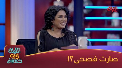 آلاء سباعية ما بقت حرف ما جاوبت عليه