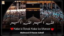 Kabe Ki Ronak Kabe ka Manzar - Naat Sharif 2022 - Mehmood ul Hassan Ashrafi