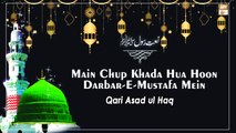Main Chup Khara Hua Hoon Darbar e Mustafa Main - Naat Sharif 2022 - Qari Asad ul Haq