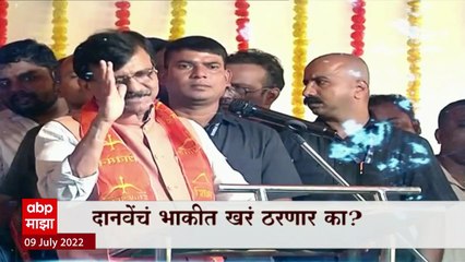 Shiv Sena Special Report : शिवसेना रिकामी होणार का? आमदारांनंतर आता खासदारही जाणार?