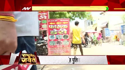 Rashtramev Jayate : अमरावती टू उदयपुर... सामने आए नूंह के जिहादी | Haryana News |