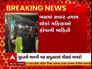 50થી વધુ મુસાફર ભરેલી સુરતની ખાનગી બસ સાપુતારા નજીક ખીણમાં ખાબકી