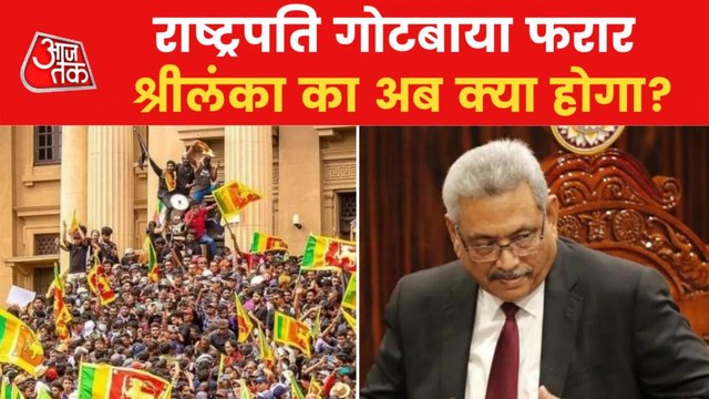 Know the reason of Sri Lanka economic Crisis