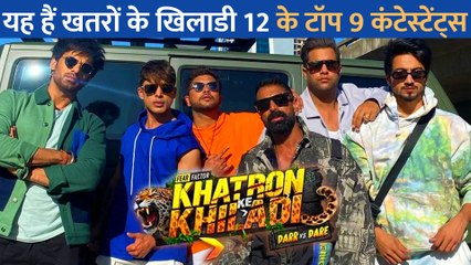 Khatron Ke Khiladi 12 के Top 9 में पहुंचे यह Contestants! देखें लिस्ट
