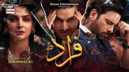 Fraud Episode 9 - 9th July 2022 - ARY Digital Drama