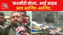 Eyewitnesses of destruction in Amarnath cloudburst incident