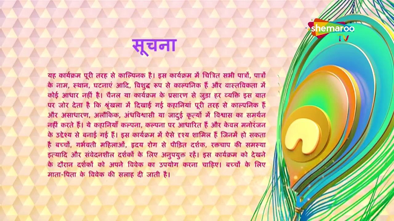 Ssshh phir kohi hai ep-194_Nishaan part-1