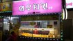 korean fried chicken, fried shrimp - korean street food