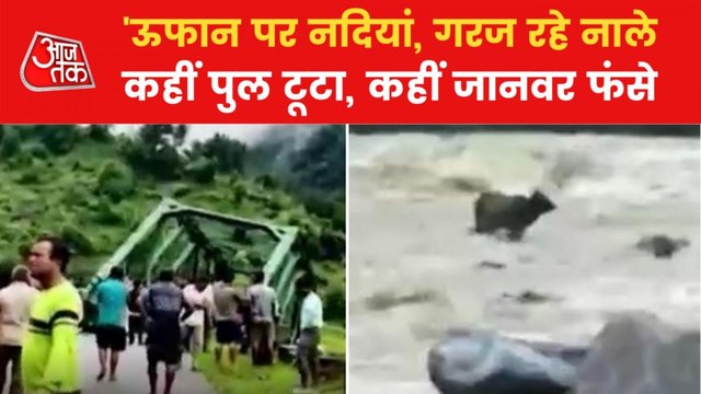 Flood create havoc in Uttarakhand, debris blocked roads