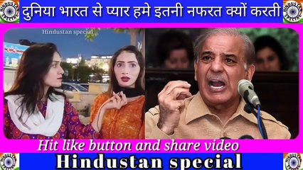 Pakistan shocked - Britain ka 75th Independence day par Bharat ko gift -