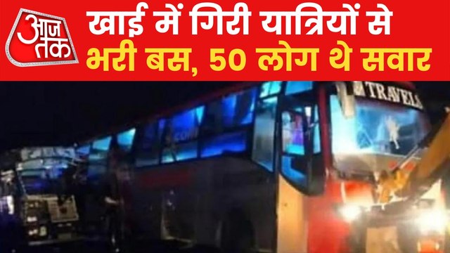 Bus accident in Saputara, Gujrat, 2 people died