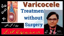Varicocele Homeopathic Treatment | Varicocele Treatment Without Surgery | Dr. Muhammad Danish Shah