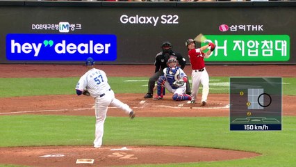 SSG, '박성한·한유섬 만루 싹쓸이 적시타'...삼성 8연패 수렁 / YTN