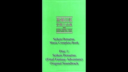 Seiken Densetsu Music Complete Book [CD01 // #08] - Glance Dukedom ~ グランス公園