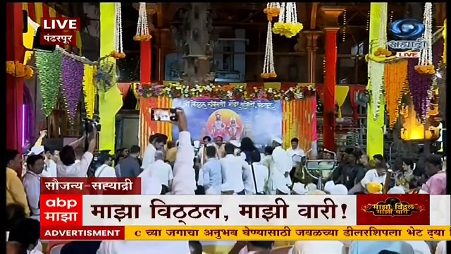 Aashadi Ekadashi : CM Eknath Shinde आणि पत्नी Lata Shinde यांचा पंढरपुरात सत्कार ABP Majha