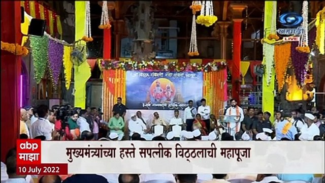 CM Eknath Shinde Speech : राज्य आणि केंद्र सरकार एक मोठी ताकद आहे, पंढरपुरात एकनाथ शिंदेंचं भाषण