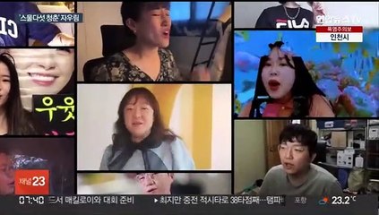 데뷔 25주년 자우림…"모두가 마음껏 춤추고 행복했으면"