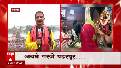 Pandharpur Ashadhi Wari 2022 : पंढरपुरात वारकऱ्यांचा अथांग महासागर, चंद्रभागेच्या स्नानासाठी गर्दी