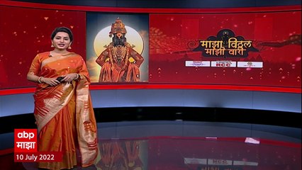 Shahaji Bapu Patil Pandharpur Ashadhi Ekadashi  : काय ती वारी, काय गर्दी, काय विठ्ठल रुक्मिणी....