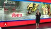 Haridwar Floods: Rescue operation to save a 4 year old stranded | ABP News
