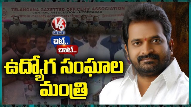 Minister Srinivas Goud Busy With Telangana Gazetted Officers Association Works _Chit Chat _ V6 News