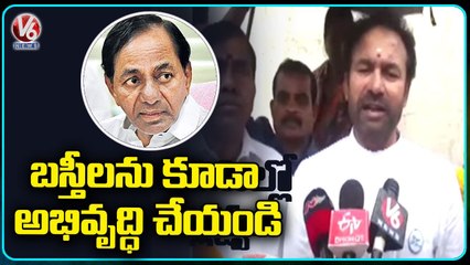 Union Minister Kishan Reddy Participated In Development Works At Gudimalkapur _ Hyderabad _ V6 News