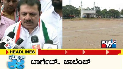 Public TV | News Cafe Headlines | July 10, 2022