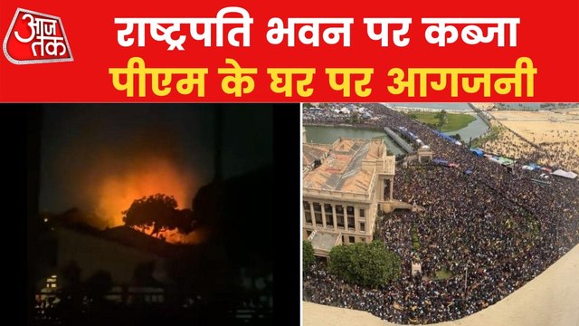 Sri Lanka: Rajapaksa fled his official residence in Colombo