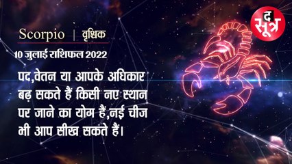 Kismat Connection: जानिए किस राशि के जातकों को सुनहरें अवसर मिलेंगे |