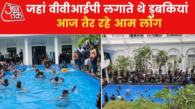 Protestors took over president house in Sri Lanka