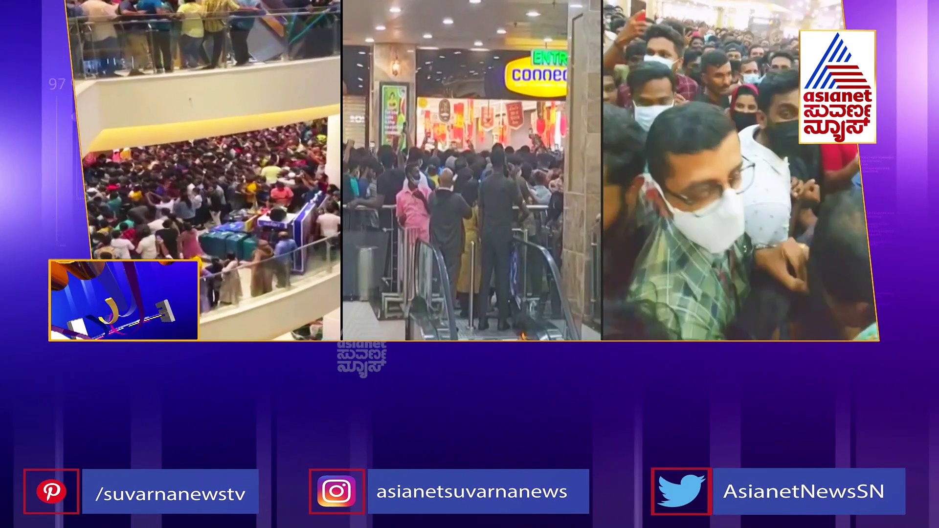 ಸಮವಸ್ತ್ರಕ್ಕಾಗಿ ಗಲಾಟೆ: ಕತ್ತಿ ಹಿಡಿದು ಶಾಲೆಗೆ ನುಗ್ಗಿದ ತಂದೆ