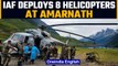 Amarnath Cloudbust: IAF deploys 8 helicopters for rescue and relief work | Oneindia News *News
