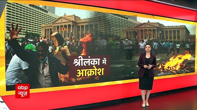 Sri Lanka Crisis Timeline : देखिए श्रीलंका में कैसे पैदा हुआ इतना बड़ा संकट
