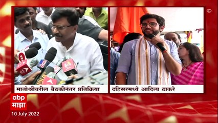 Sanjay Raut : सुप्रीम कोर्टात उद्या शिवसेनेला न्याय मिळेल, आम्हाला विश्वास आहे ABP Majha